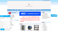 Desktop Screenshot of bjzt.cc